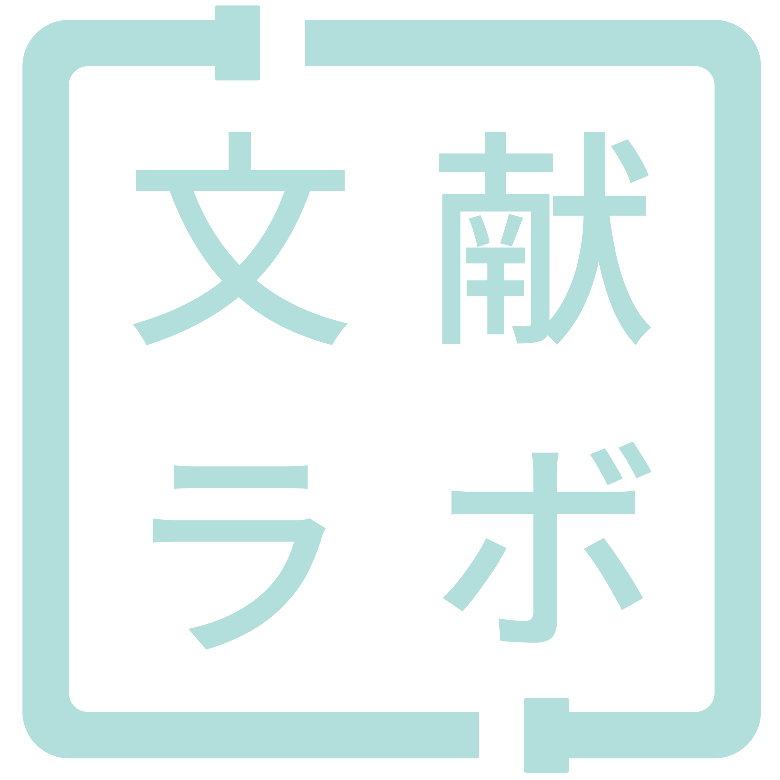 文献ラボ株式会社